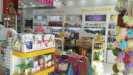 广州洗涤、化妆品、美容美发用品专业街