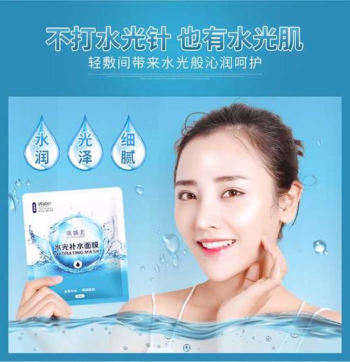 补水微篮印记一直致力于成为中国首个网络热销化妆护肤品移动批发商